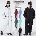 【7%OFFクーポン配布中】【30日安心保証付き】スノーボードウェア レディース つなぎ 大きいサイズ メンズ 男女兼用 ゆったり 上下 フード付き スノボウェ...