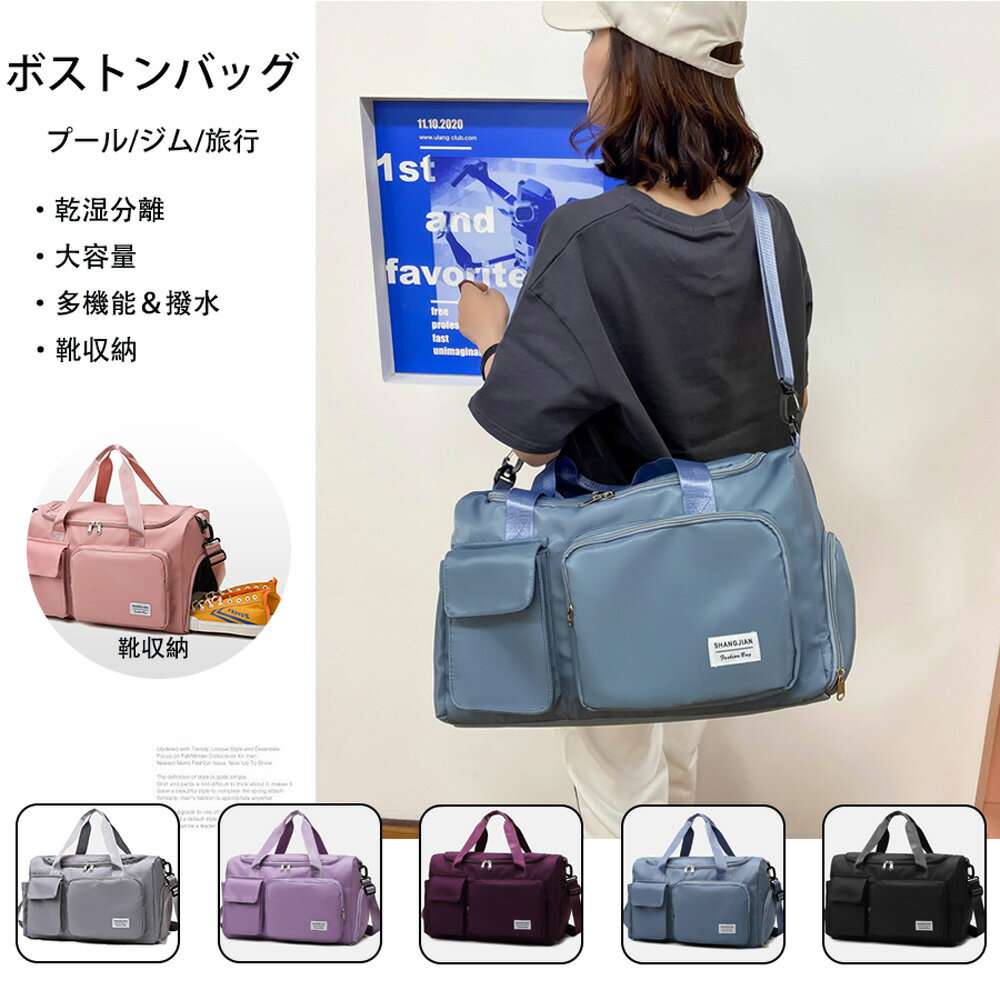 ボストンバッグ 大容量 国際線 メンズ スポーツ ゴルフ 旅行 きれいめ 入院 レディース 修学旅行 小さ..