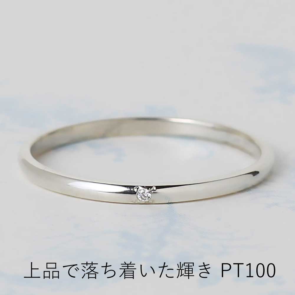 プラチナ イエローゴールドペアリング 楽天ランキング1位【ダイヤモンドペアリング】【名入れ刻印無料】【サイズ直し無料】【0号から30号まで対応】 人気No.1 ブライダル 記念日 誕生日 クリスマス プレゼント 格安 最安値 Dia0.005ct Dia0.01ct honnete PK8014P-8013D