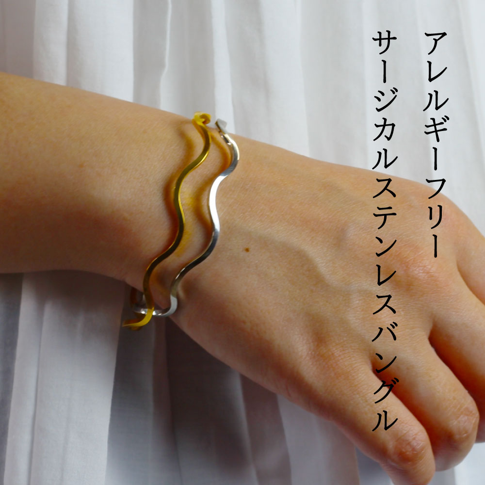 新作 金属アレルギー対応 バングル アレルギーフリー ステンレスバングル ゴールド シルバー ペアバングル ペアアイテム メンズ レディース バングル ギフト ...