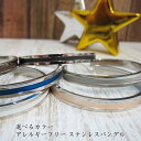 アクセサリーブランド「vie」の直営ショップ 「vie jewelry」です。 金属アレルギーでも オシャレを楽しみたい！！ クールで可愛くて 素敵なアクセサリーを着けたい！！ 大好きなあの人と ぺアイテムを着けたい！！ そんな悩める皆様に...