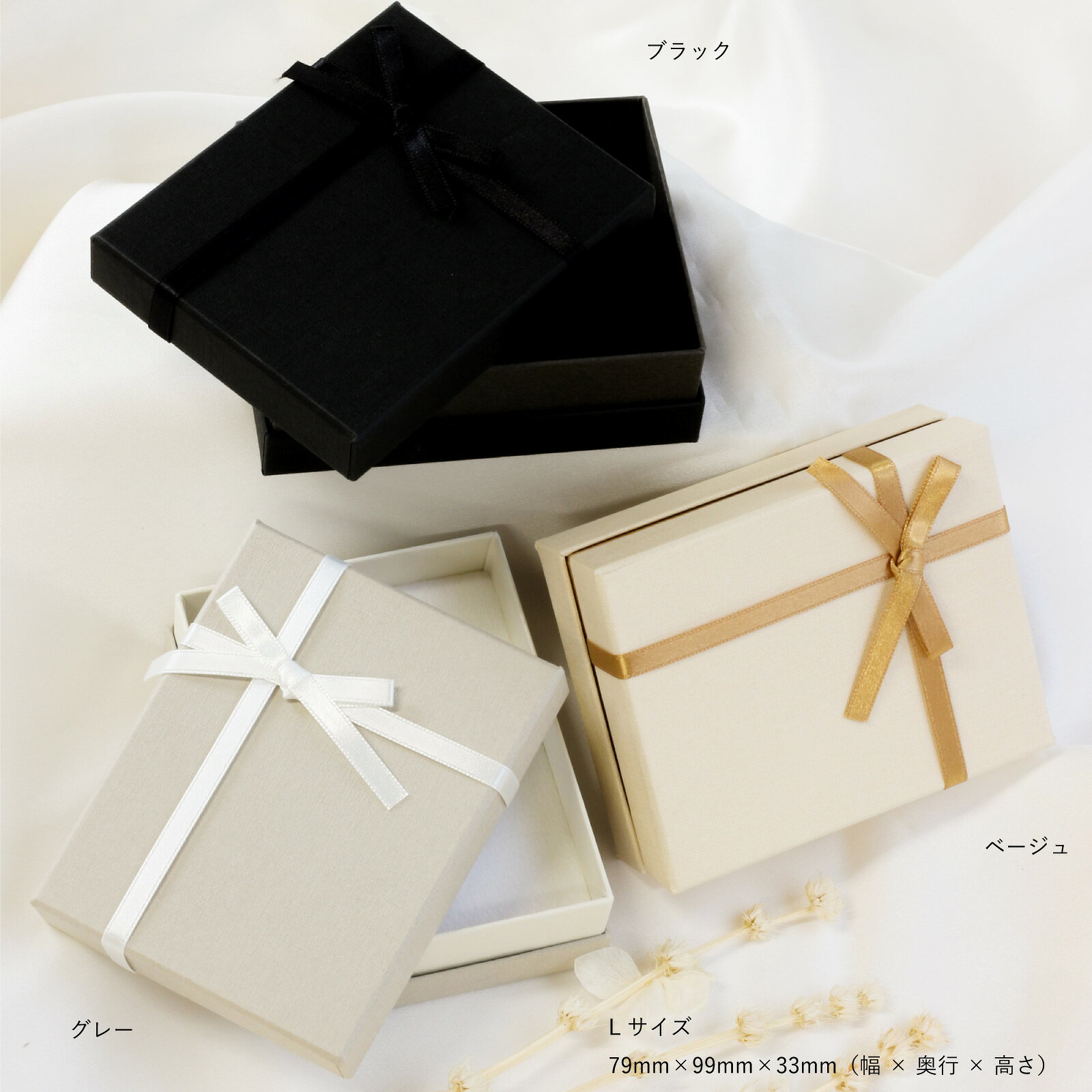 vie jewelryのサテンリボンが可愛い エンボスペーパーギフトボックス GRAY BEIGE BLACK グレー ベージュ 黒 【最強配送】W4｜アングル2