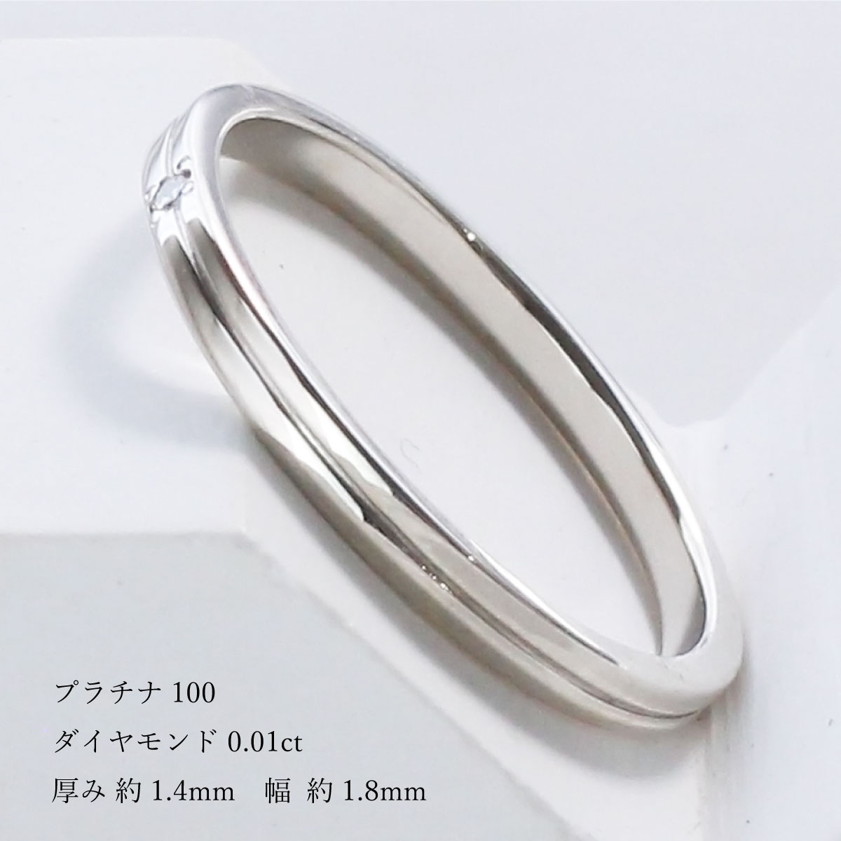 【プラチナダイヤモンドペアリング】【人気デザイン】シンプルデザイン マリッジリング 結婚指輪 選べる素材【名入れ刻印無料】【サイズ直し無料】【0号から30号まで対応】婚約指輪 エンゲージリング 誕生日 クリスマス 結婚記念日 業界最安値 Dia0.01ct Plaisir PT8032P