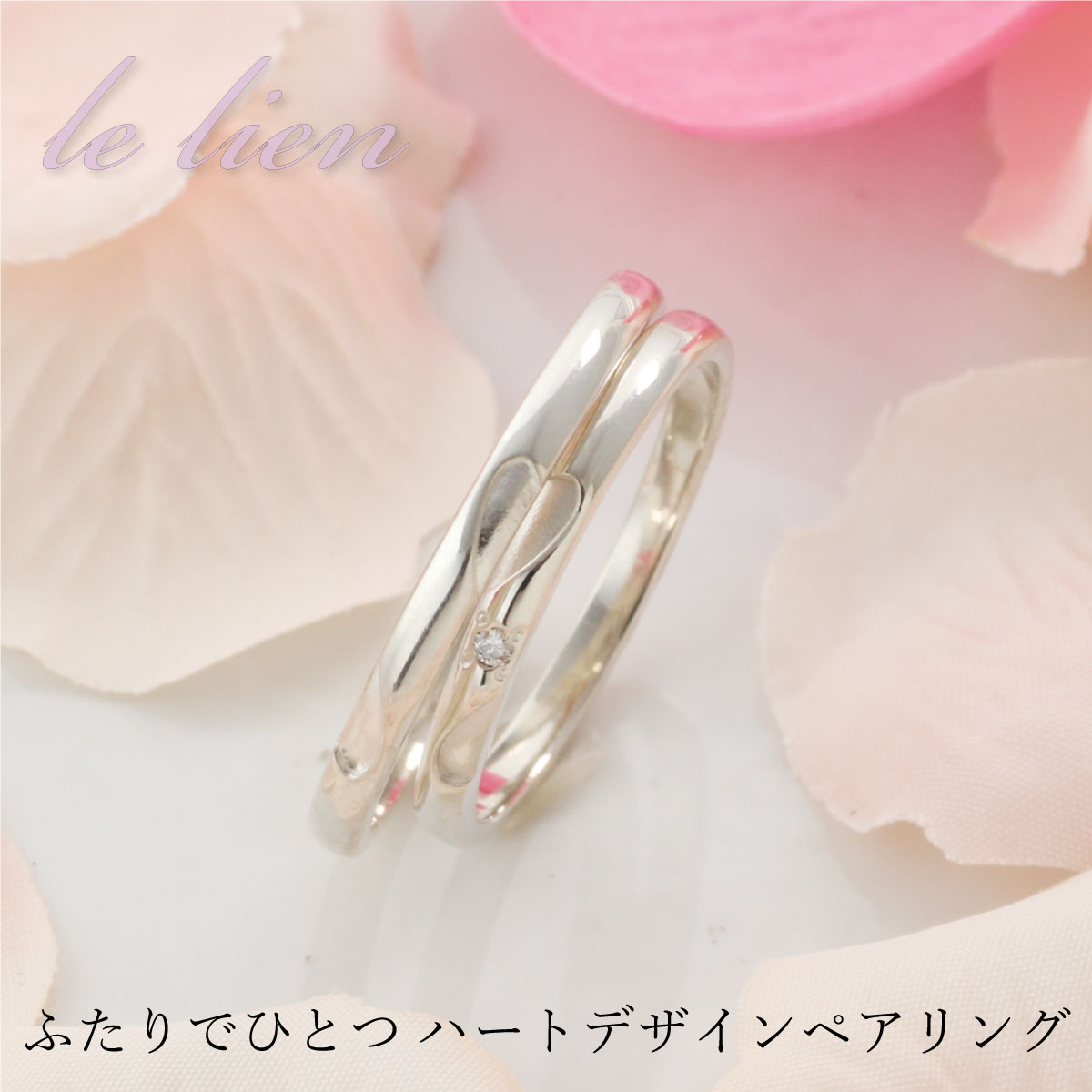 マリッジリング【プラチナ & ゴールド ダイヤモンドペアリング】デザイン LOVE ぺアリング 結婚指輪 バイカラー【名入れ刻印無料】【サイズ直し無料】【0号か...