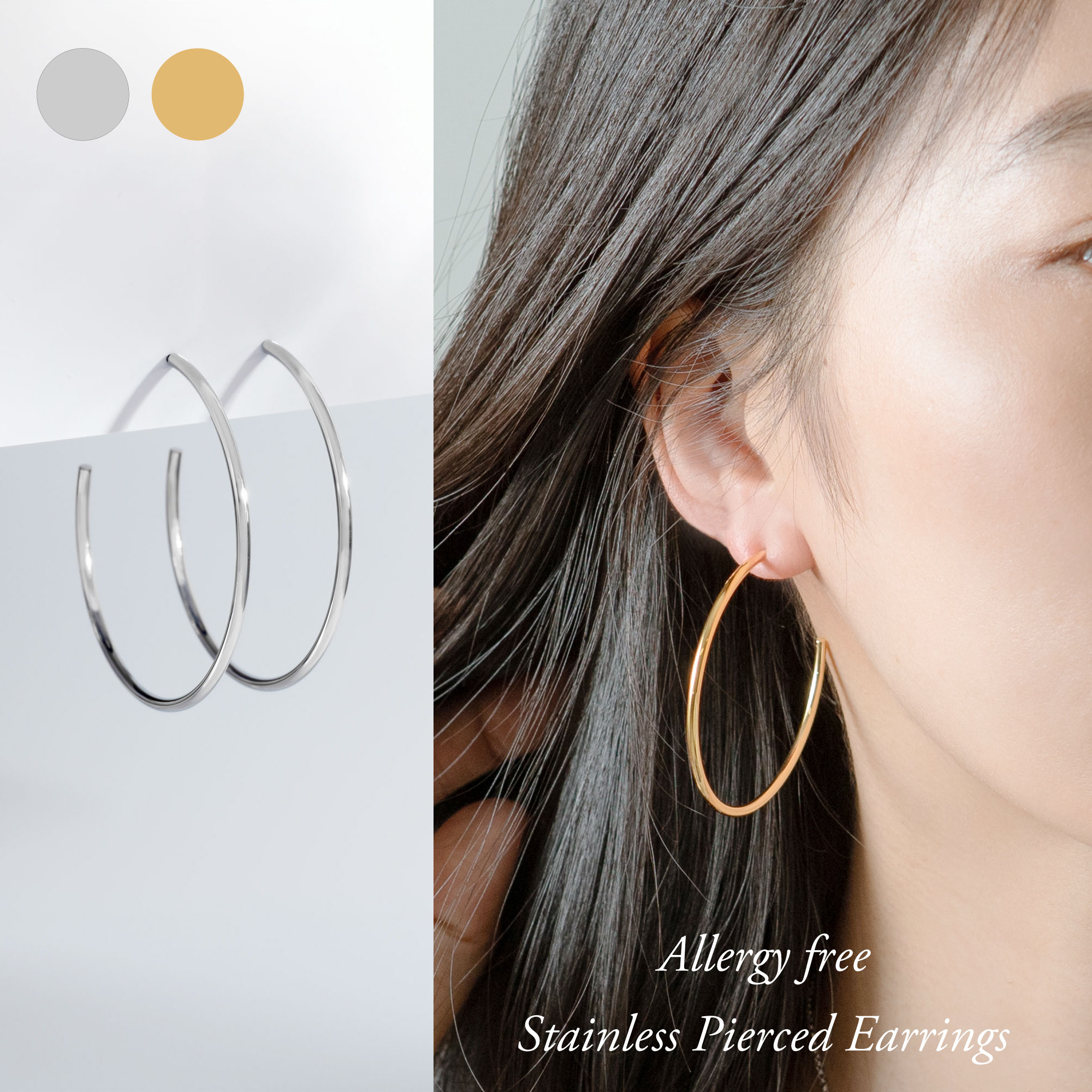 楽天vie jewelryビックサイズ！大きなフープピアス つけっぱなしOK【最強配送認定ショップ】高品質 低価格 金属アレルギー対応 ステンレスピアス 選べる2カラー YELLOWGOLD SILVER アレルギーフリー 男女兼用 彼女 彼氏 クリスマス 誕生日 プレゼント プチギフト【365日発送】P1282
