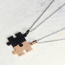 あす楽 アレルギーフリー ペアネックレスセット【セット価格】金属アレルギー対応 ステンレスネックレス 土日発送 メンズ レディース ペアアイテム 送料無料 ピング ゴールド ブラック シルバー パズルデザイン N1293