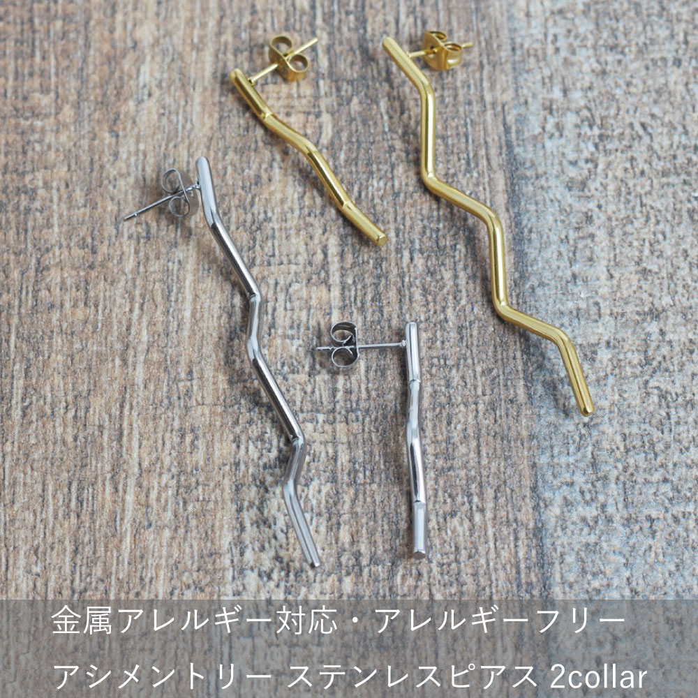 樂天商城 - 金属アレルギー対応 ステンレスピアス アレルギーフリー ピアス アシメントリー 個性的 ピアス イヤーロブ メンズ レディース ペアアイテム SILVER YELLOW GOLD送料無料 P1316