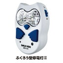 ふくろう型 停電灯2 ATD-101