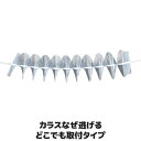 驚くほどカラスが退散する カラスなぜ逃げる? カラス 対策 グッズ ゴミ カラスよけ 撃退 日本製 ●カラスなぜ逃げる どこでも取付タイプ