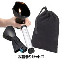 市販ライターが、軽~い力で点火できるアイデアグッズ お墓参りセット お墓参り用品 お墓参り お参り 彼岸 お盆 札所巡り お遍路 ライター 着火 風除け 風防ライター 線香入れ 携帯 ●お墓参りセット2 AFL-03