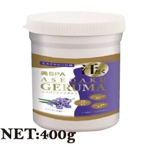 ゲルマニウム入浴料　美SPA ASEDAKU GERUMA　ラベンダー　ボトル　400g