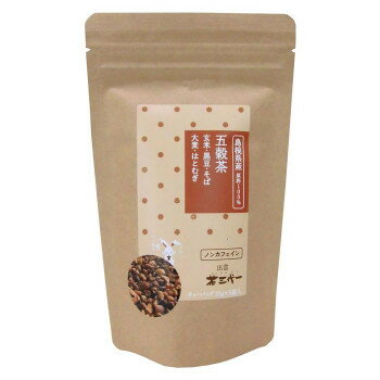 五穀茶　ティーバッグ(10g×5個入)×10セット送料込！【代引・同梱・ラッピング不可】　 【北海道・離島・沖縄は送料別】