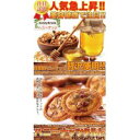 はちみつとナッツの相性抜群!!(訳あり)ハニーナッツタルト1kg送料込!【代引・同梱・ラッピング不可】