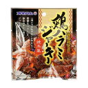 沖縄ハム(オキハム) 鶏ハラミジャーキー 20g×60セット 14030112送料込！【代引・同梱・ラッピング不可】