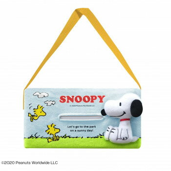 SNOOPY スヌーピー ティッシュケース サニー SN89【離島・沖縄は送料別】※北海道への配送は不可商品です。【代引・同梱・ラッピング不可】
