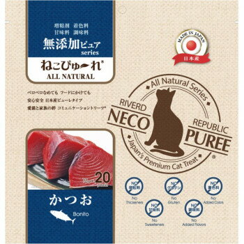 ねこぴゅ〜れ 無添加ピュアPureValue5 かつお 20本入× 24袋セット送料込!【代引・同梱・ラッピング不可】 送料込!【代引・同梱・ラッピング不可】 【離島・沖縄は送料別】※北海道への配送は不可商品です。