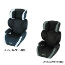 Combi(コンビ) ジュニアシート ジョイキッズFK 適応体重15kg以上36kg以下 (参考:3才頃〜11才頃)【代引・同梱・ラッピング不可】