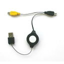 日本トラストテクノロジー JTT Mio C323対応 USB充電ケーブル KCUSBC323
