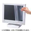 液晶保護フィルム(23型ワイド)