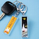 手作りキーホルダーキット(スティック型)