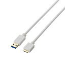 エレコム USB3.0ケーブル(A-microB) USB3-AMB10WH