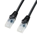 サンワサプライ ツメ折れ防止CAT5eLANケーブル LA-Y5TS-20BK