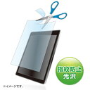 サンワサプライ 7型まで対応フリーカットタイプ液晶保護指紋防止光沢フィルム LCD-70KFP