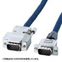 サンワサプライ CRT複合同軸ケーブル20m KB-CHD1520N
