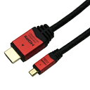 HORIC HDMI MICROケーブル 5m レッド HDM50-073MCR