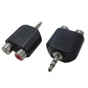 変換名人 AVプラグ RCA(メス)2P to 3.5mm(オス)ステレオ AV/RCA2J-35PS(2P)