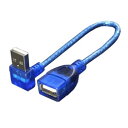 変換名人 USB L型ケーブル延長20(下L) USBA-CA20DL