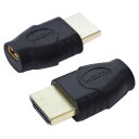 変換名人 変換プラグ HDMI(オス)→microHDMI(メス) HDMIA-MCBG
