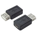 変換名人 変換プラグ USB A(メス)→microUSB(メス) USBAB-MCB