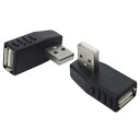変換名人 変換プラグ USB A 右L型 USBA-RL