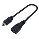 変換名人 USBケーブル20 mini(オス)to micro(メス) USBM5A/MCB20F