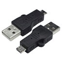 変換名人 変換プラグ USB A(オス)→microUSB(オス) USBA-MC5AN
