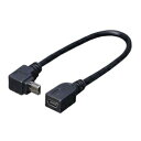 変換名人 USBmini L型ケーブル延長20(上L) USBM-CA20UL