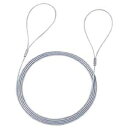 eセキュリティ(ワイヤー、1.5m・1.6mm)