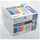 ワールドビジネスサプライ 【Luna Life】 エプソン用 互換インクカートリッジ IC6CL50 6本パック LN EP50/6P