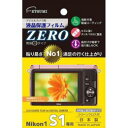 エツミ 液晶保護フィルムZERO Nikon1 J3専用 E-7304