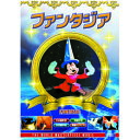 ファンタジア DVD