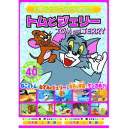 トムとジェリー REDBOX DVD