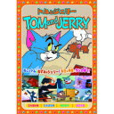 トムとジェリー(天国と地獄、他全8話) DVD