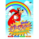 グーフィー グーフィーのバスケットボール DVD