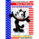 フィリックス・ザ・キャット DVD
