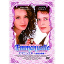 マルセラ・ワレンシュテイン エマニュエル 香港の情事 DVD