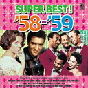 オムニバス 青春の洋楽スーパーベスト’58-’59 CD