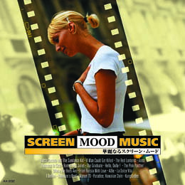 華麗なるスクリーンムード　明日に向かって撃て! CD