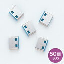 サンワサプライ SL-46-BL用取付け部品(50個入り) SL-46BLOP-50