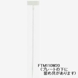 YAZAWA マーカー束ねるバンド FTM110W20